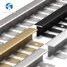 Aluminum Furniture T Shaped Trim